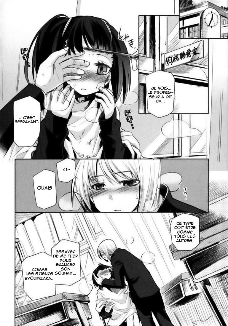 img Dansai Bunri no Crime Edge 8